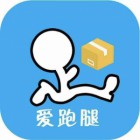 愛(ài)跑腿