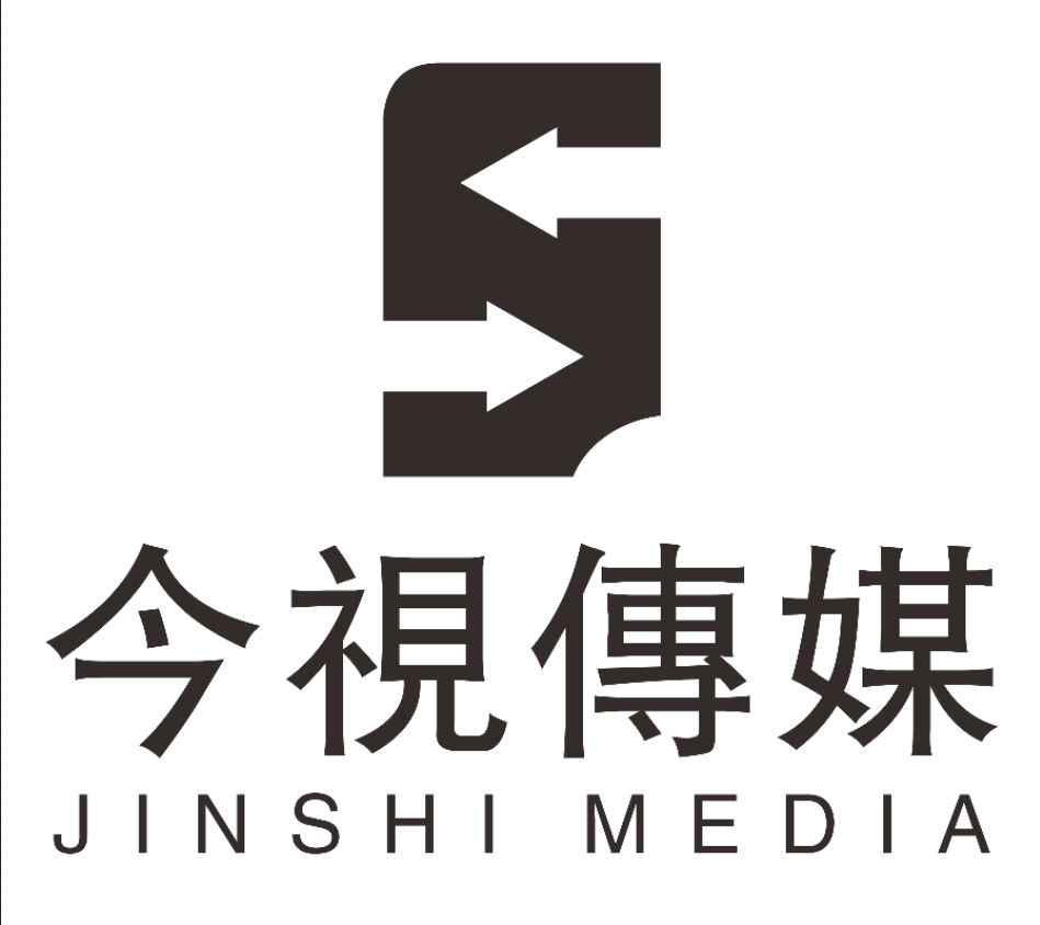 陜西安康高新今視文化傳媒有限公司