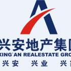 陜西省安康市興安地產(chǎn)（集團）有限公司