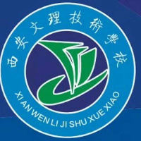 西安文理技術學校