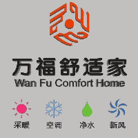 安康市萬福暖通設(shè)備工程有限公司