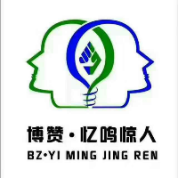 安康市漢濱區(qū)博贊億鳴教育信息咨詢服務有限公司