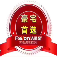 安康市亭翔建材經(jīng)營部