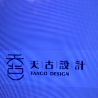 陜西天古建筑裝飾設計有限公司