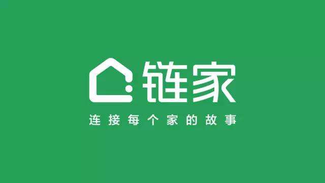 上海鏈家房地產(chǎn)經(jīng)紀有限公司