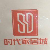 石泉時代家居建材有限公司