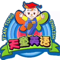 西安天童美語(yǔ)培訓(xùn)中心
