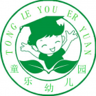 漢濱區(qū)新城辦童樂幼兒園