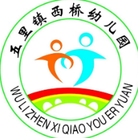 漢濱區(qū)西橋幼兒園