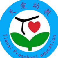 漢濱區(qū)江北天愛幼兒園