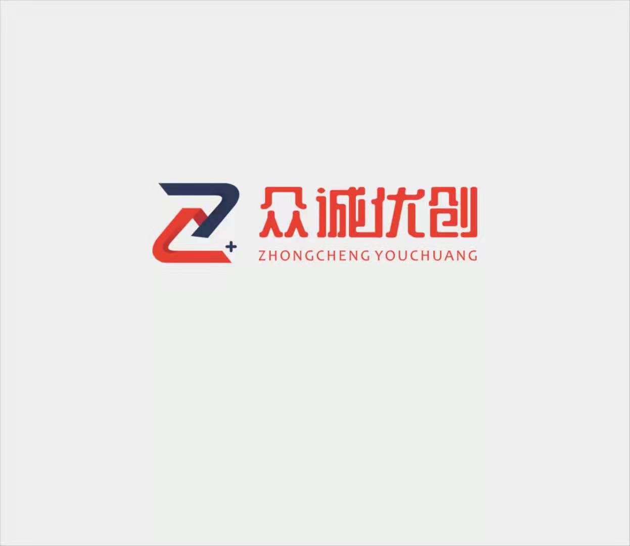 陜西眾誠優(yōu)創(chuàng)網(wǎng)絡(luò)科技有限公司