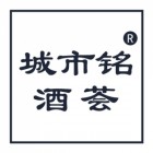 城市銘酒薈