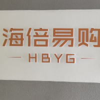 安康金螞蟻財(cái)務(wù)咨詢(xún)有限公司