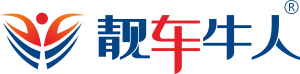 靚車牛人