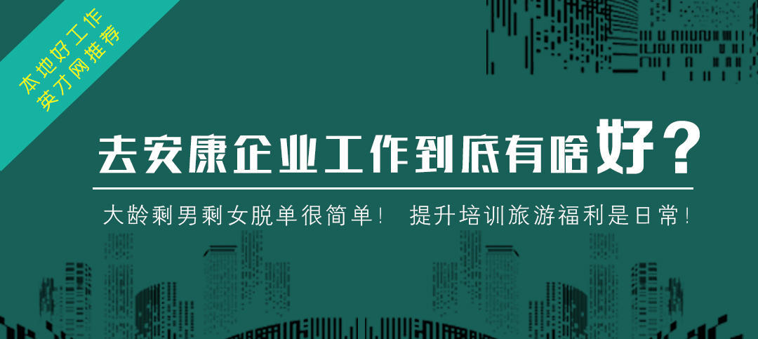 工作能力強的人的五大特征！