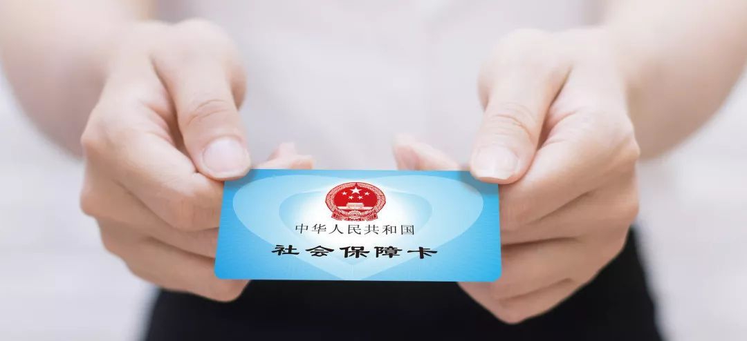 國(guó)辦電子政務(wù)辦、人力資源社會(huì)保障部辦公廳發(fā)文要求依托全國(guó)一體