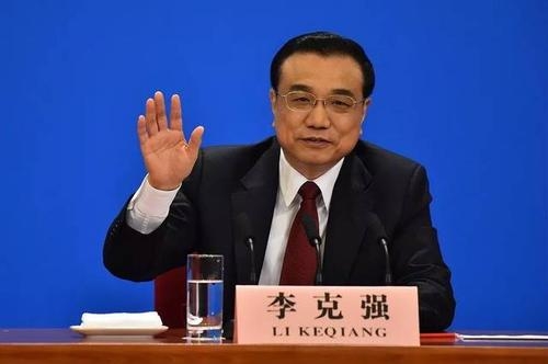 李克強(qiáng)主持召開國務(wù)院常務(wù)會議 部署加大對貧困人口、低保人員和