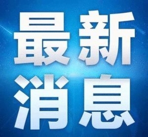 進(jìn)一步加強(qiáng)勞動(dòng)人事?tīng)?zhēng)議調(diào)解仲裁法律援助工作