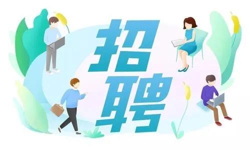 @陜西高校畢業(yè)生 還沒找到工作的看這里！