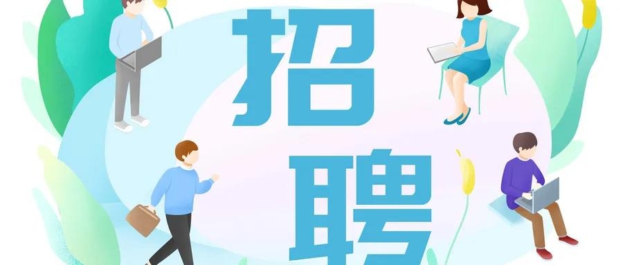 【政策解讀】@未就業(yè)高校畢業(yè)生，這些信息千萬(wàn)別錯(cuò)過(guò)