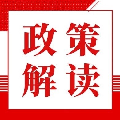 @未就業(yè)高校畢業(yè)生、登記失業(yè)人員、農民工......這些就業(yè)
