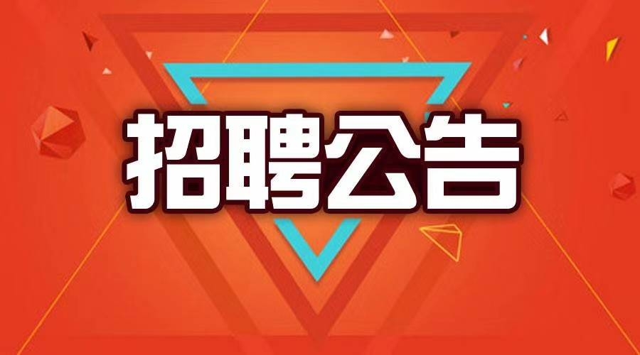 【招聘公告】185名！安康市公開(kāi)招聘一批鎮(zhèn)（辦）衛(wèi)生院（社區(qū)