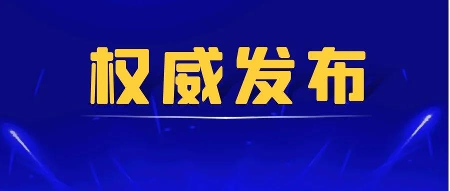 未來(lái)五年，你的社保、就業(yè)、收入、消費(fèi)……將有哪些變化？