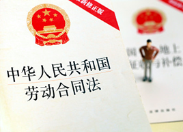 無固定期限勞動合同不能解除？這些常見誤區(qū)要謹(jǐn)防！