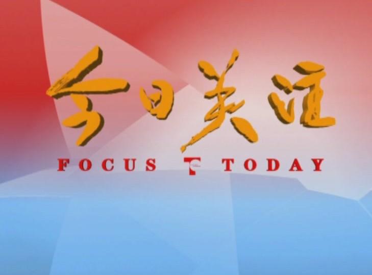 【以案說法】以休病假為名出境旅游，嚴(yán)重違紀(jì)？