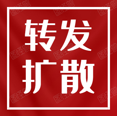 今天起，全部免費退！