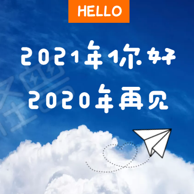 速看！2021年度專業(yè)技術(shù)人員職業(yè)資格考試時間表公布
