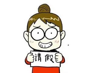 【以案說法】員工未請假連續(xù)9天缺勤，被除名后交來醫(yī)院證明，公