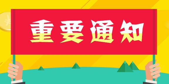 安康人注意！2021全軍文職招考工作全面開展，有意者趕緊報名