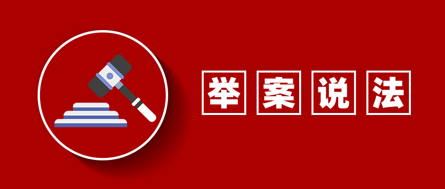 【以案說法】員工違反服務(wù)期約定，違約金怎么算？