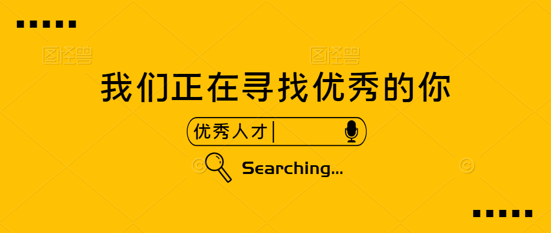 （事業(yè)編制）安康學院2021年秋季招聘公告