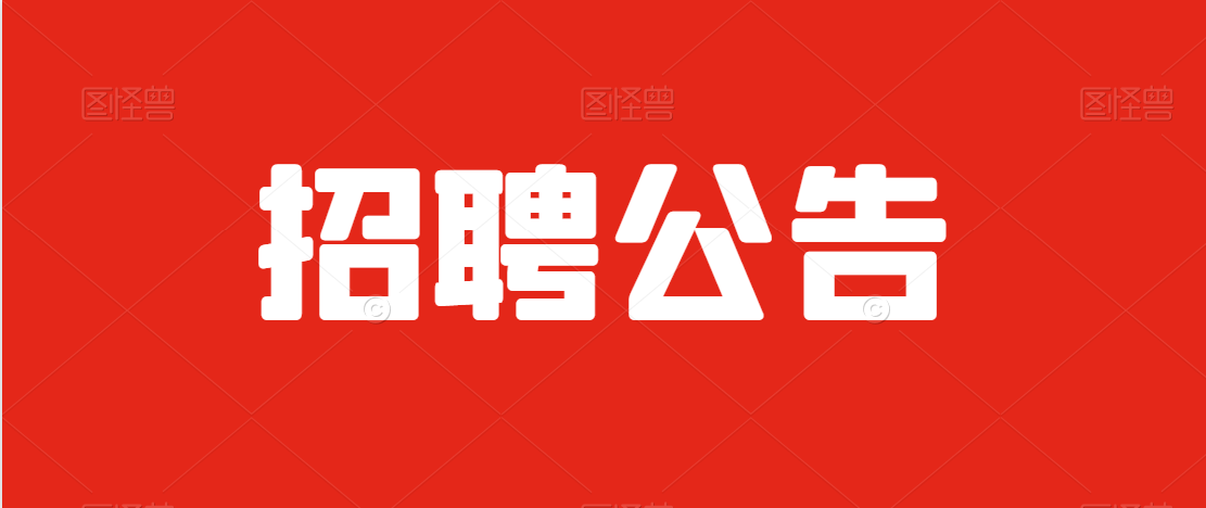 2021年安康市疾病預防控制中心公開招聘高層次衛(wèi)生專業(yè)技術(shù)人