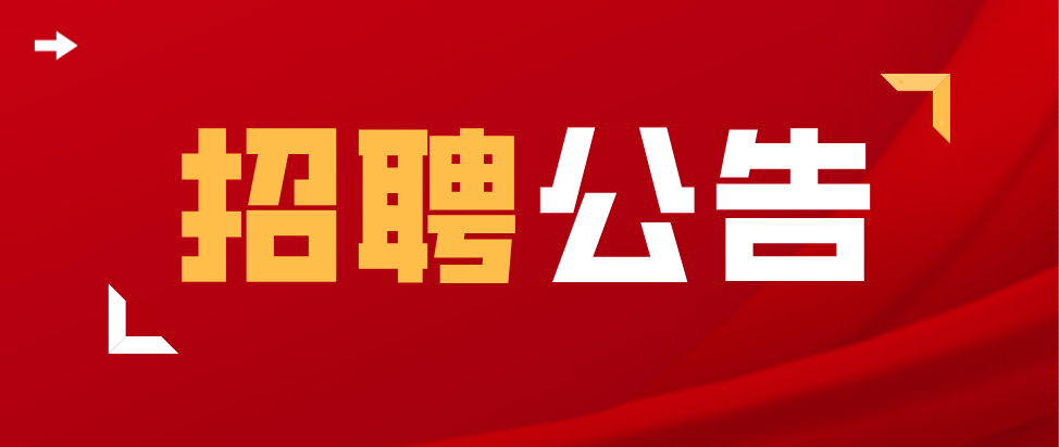 安康職業(yè)技術(shù)學院2021年招聘臨時聘用語文教師公告