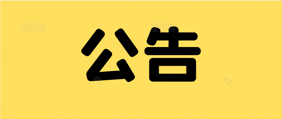 陜西省市縣級檢察院2022年面向社會公開招聘聘用制書記員公告