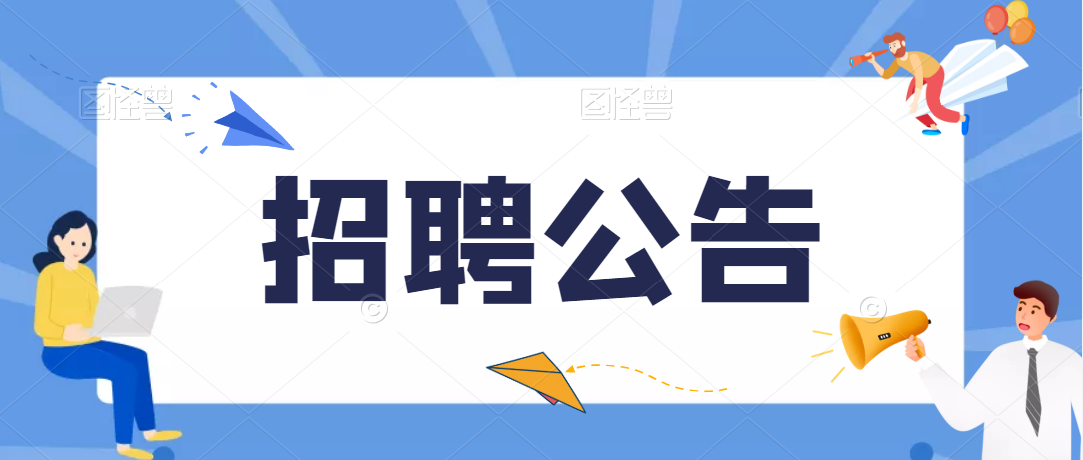安康有崗！2022年陜西省縣及縣以下醫(yī)療衛(wèi)生機(jī)構(gòu)定向招聘醫(yī)學(xué)