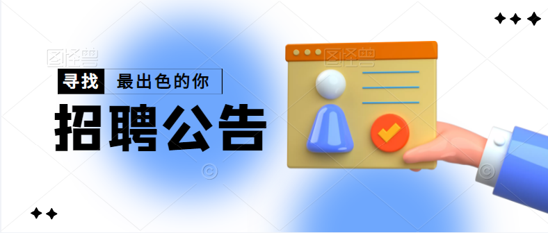 安康市婦幼保健院2022年上半年公開(kāi)招聘工作人員公告
