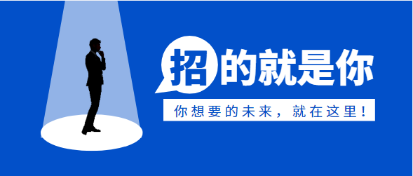 陜建十二建集團(tuán)2023年春季招聘 （校招+社招）招聘簡(jiǎn)章