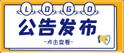 安康市司法局所屬事業(yè)單位2025年公開招