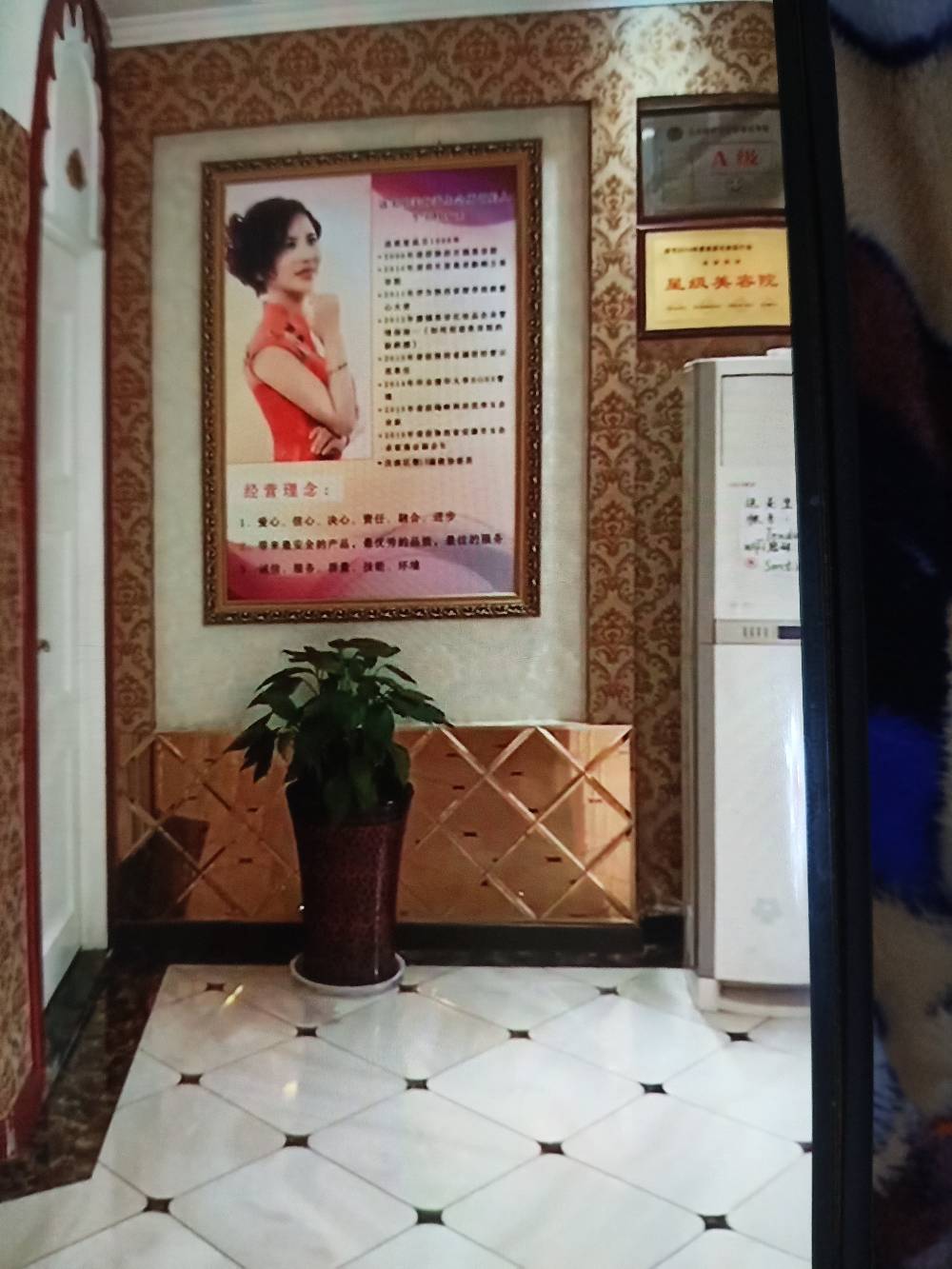 送美堂興家倉(cāng)店（總店