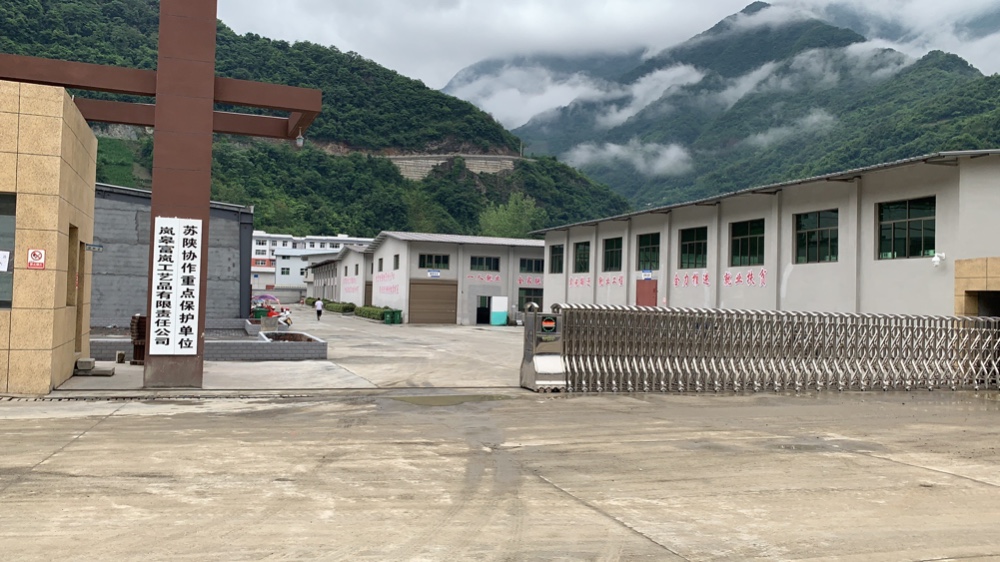 廠區(qū)大門(mén)