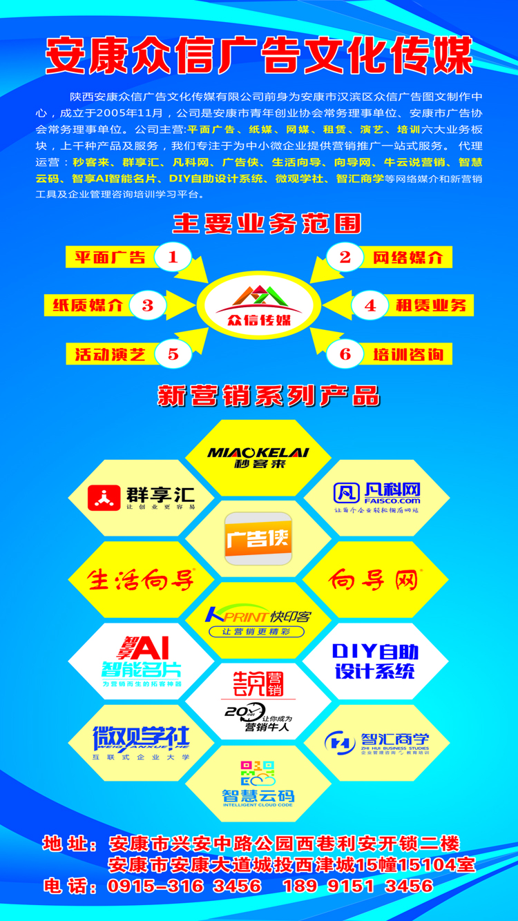 公司簡(jiǎn)介750-1334全屏.jpg
