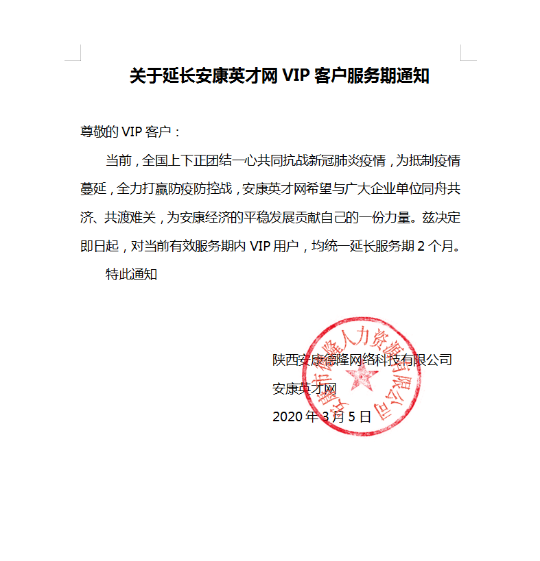 QQ截圖20200305105808.png