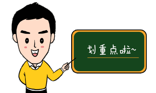 微信圖片_20210716100854.gif