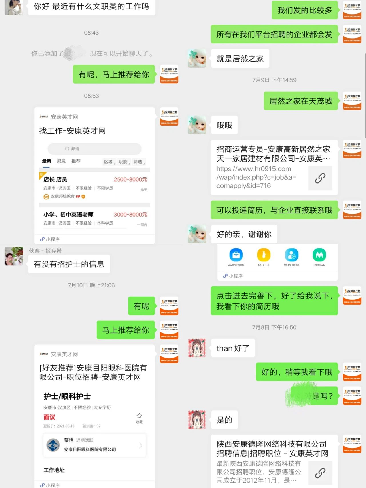 微信圖片_20210716100953.jpg