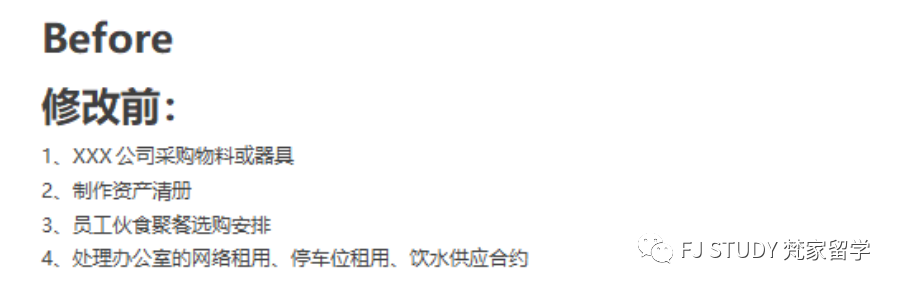 簡(jiǎn)歷寫作指南，你真的會(huì)寫簡(jiǎn)歷嗎？